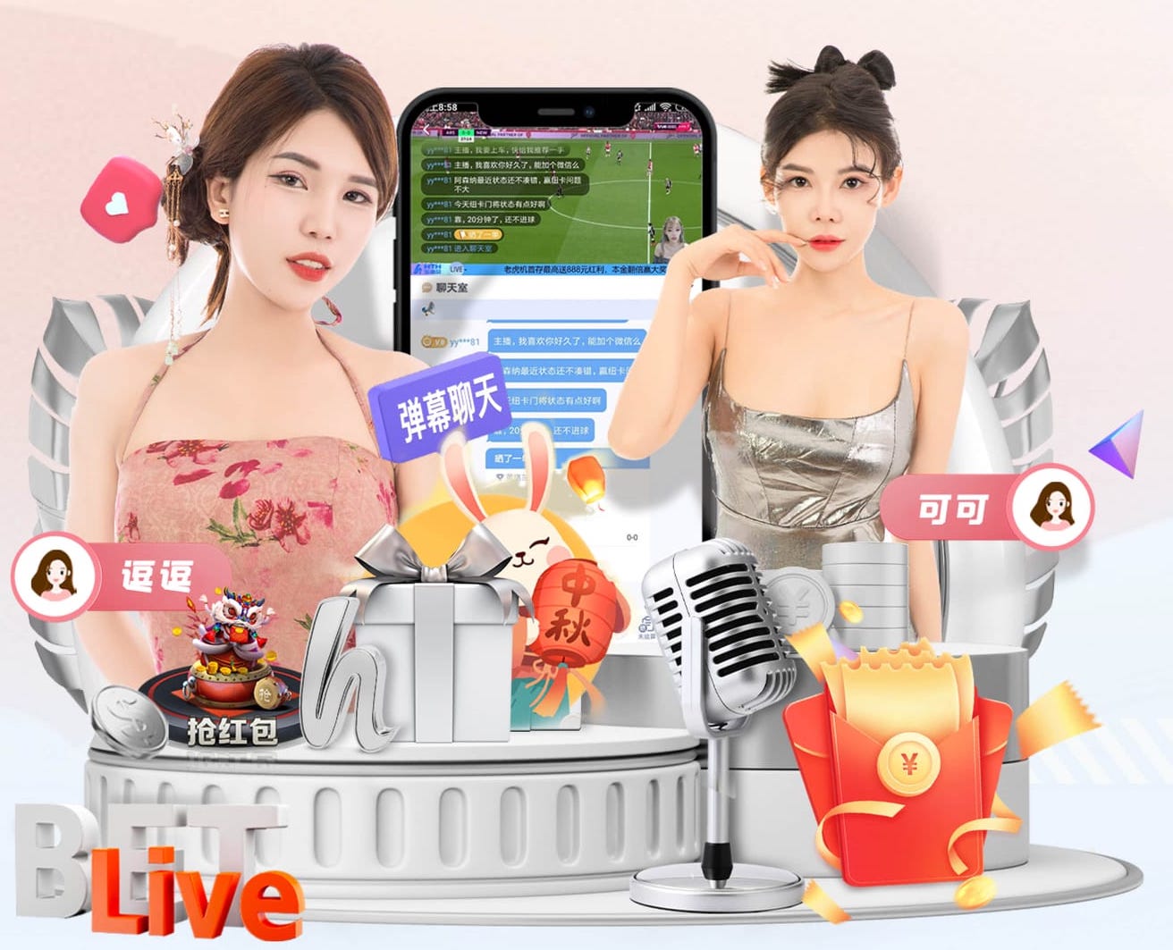 7c娱乐官网 深圳美景绿化工程